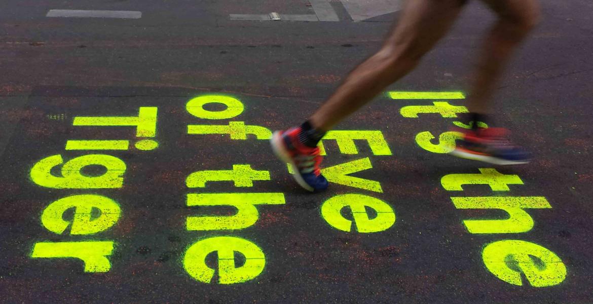 Clean Tag It's the eye of the tiger Clean Tag It's the eye of the tiger